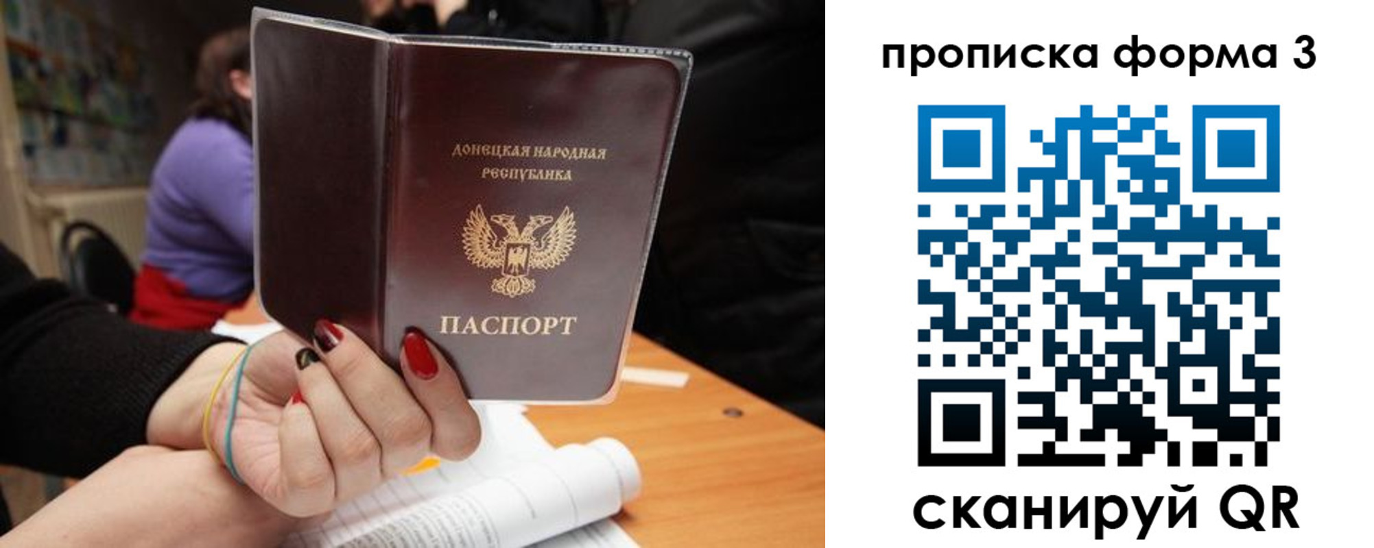 миграционный учет в Выксе